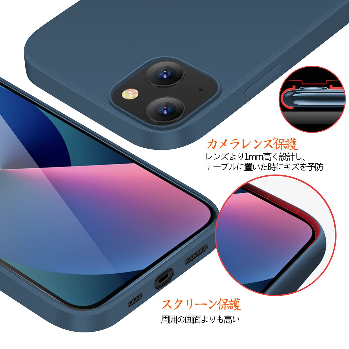 Amazon.co.jp: iPhone 13 用 ケース シリコン アイフォン13 用